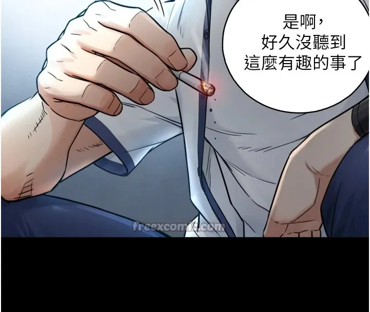 第1~2话-有其父必有其子 224