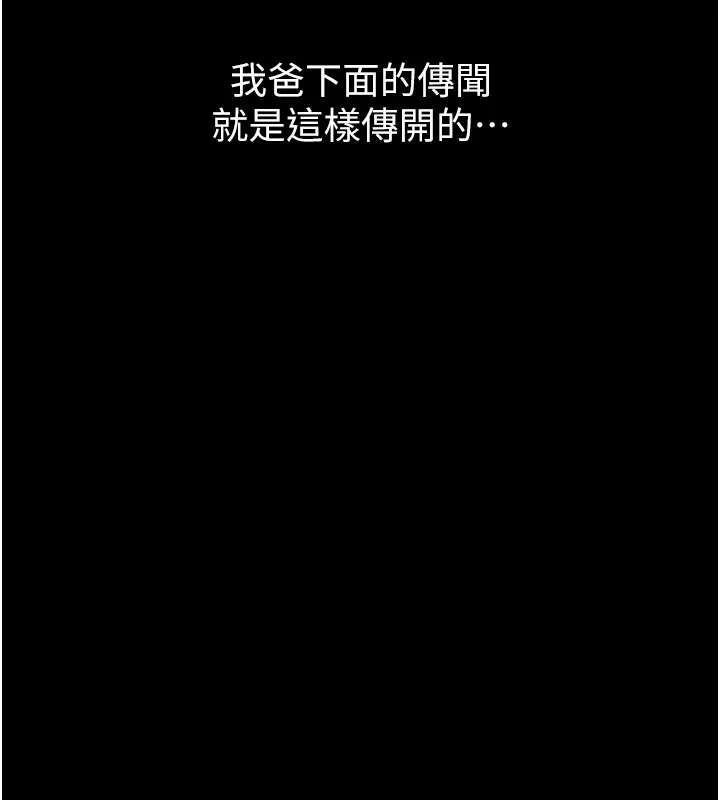 第1~2话-有其父必有其子 225
