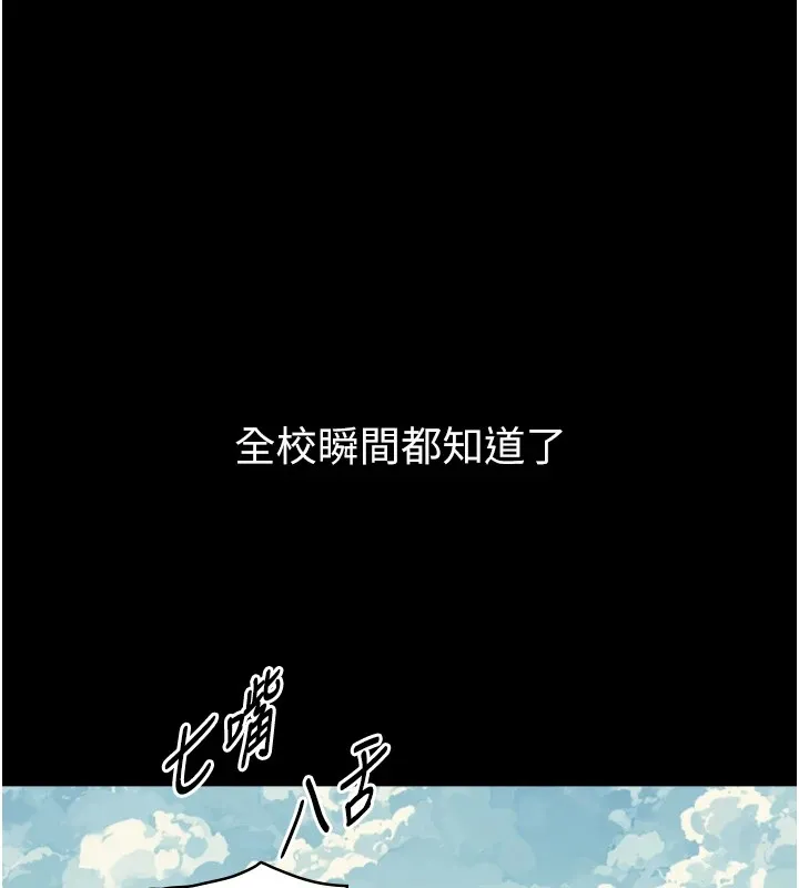 第1~2话-有其父必有其子 226