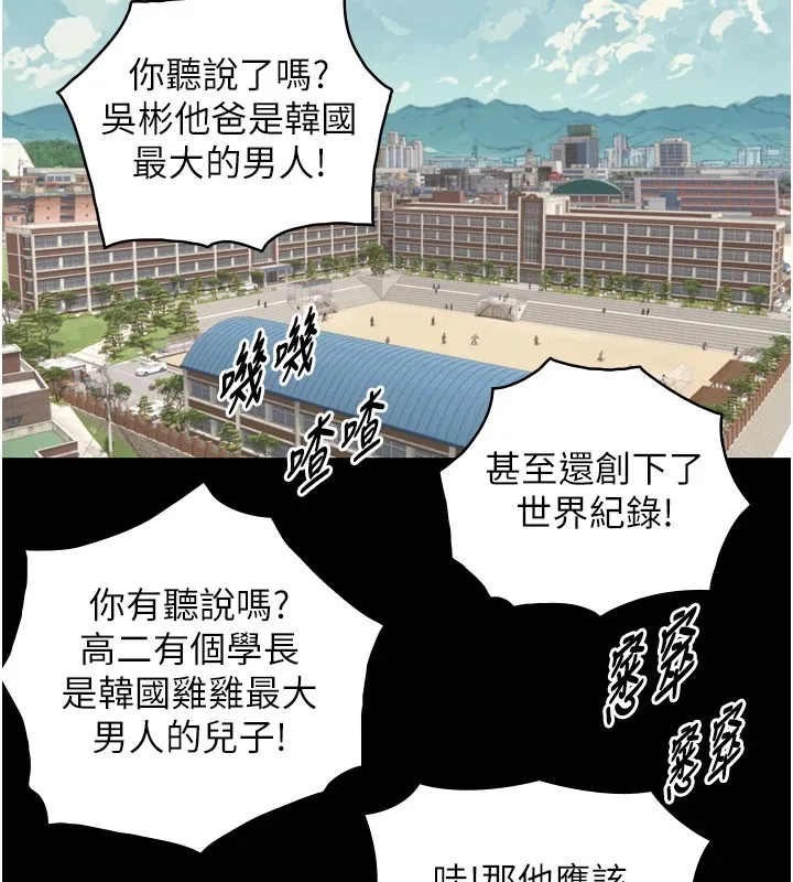 第1~2话-有其父必有其子 227