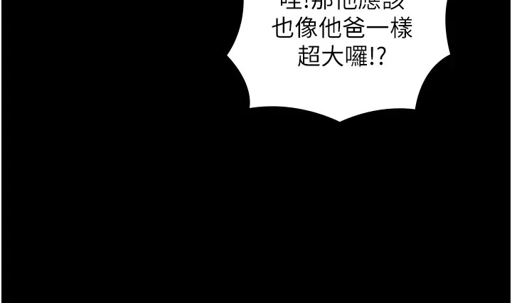 第1~2话-有其父必有其子 228