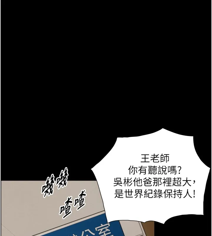 第1~2话-有其父必有其子 229