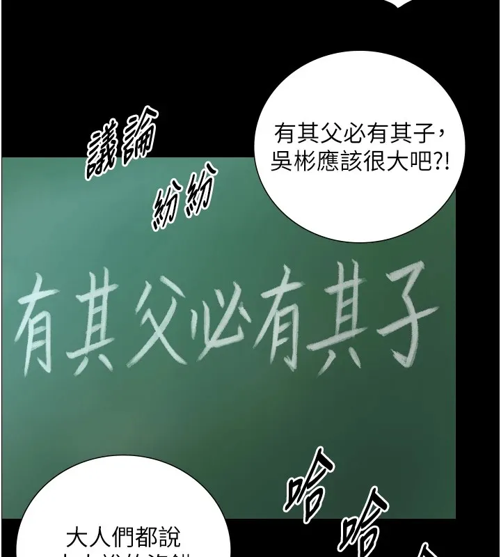 第1~2话-有其父必有其子 231