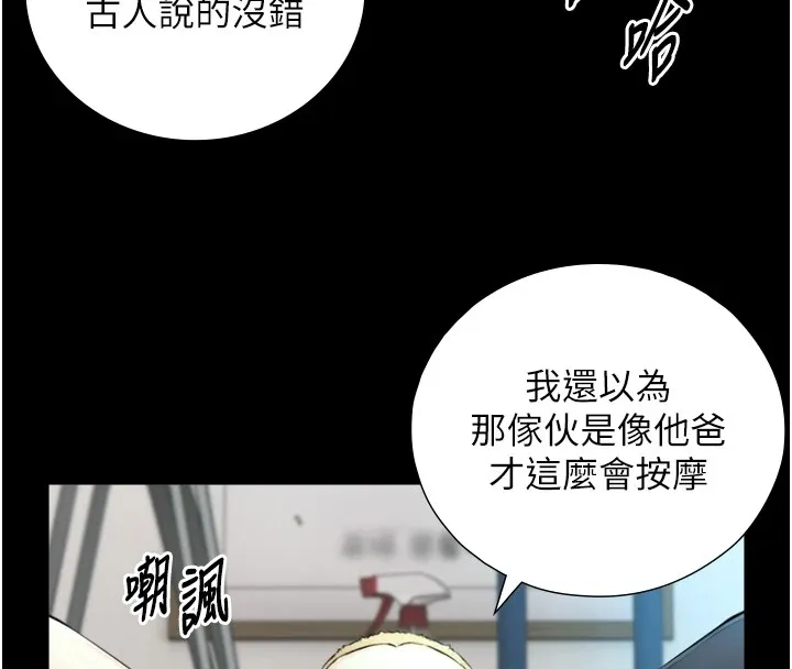 第1~2话-有其父必有其子 232