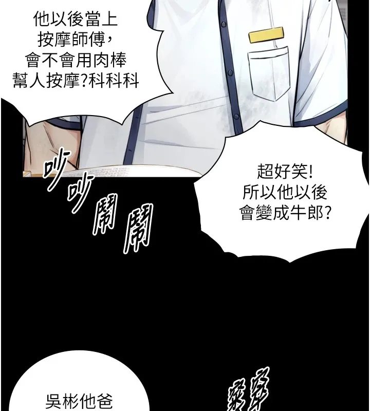 第1~2话-有其父必有其子 236