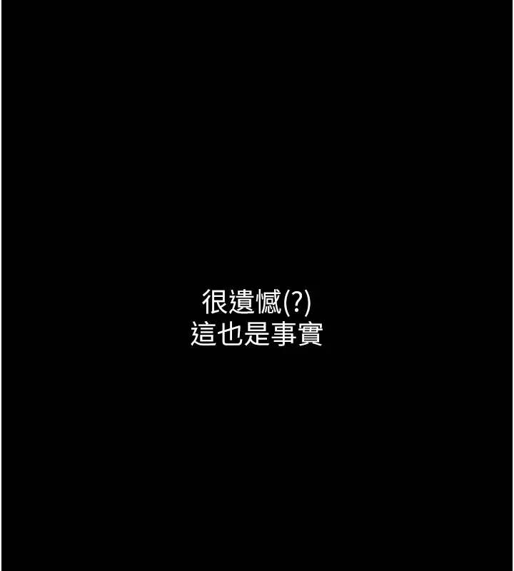 第1~2话-有其父必有其子 240