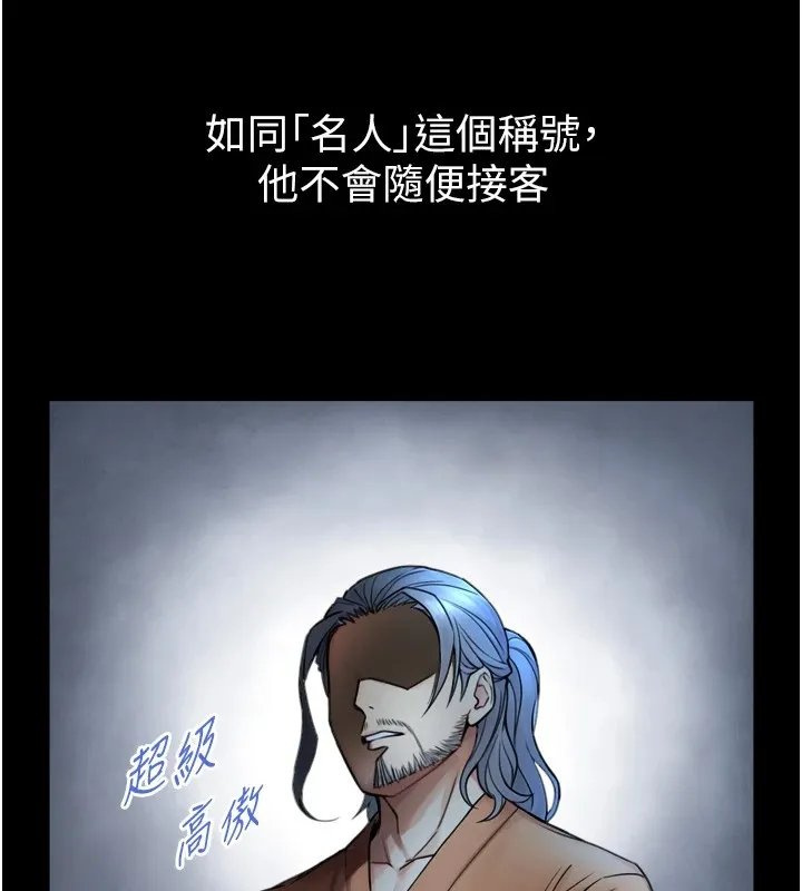第1~2话-有其父必有其子 243