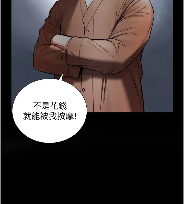 第1~2话-有其父必有其子 244