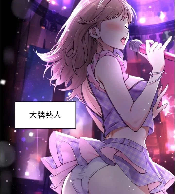 第1~2话-有其父必有其子 247