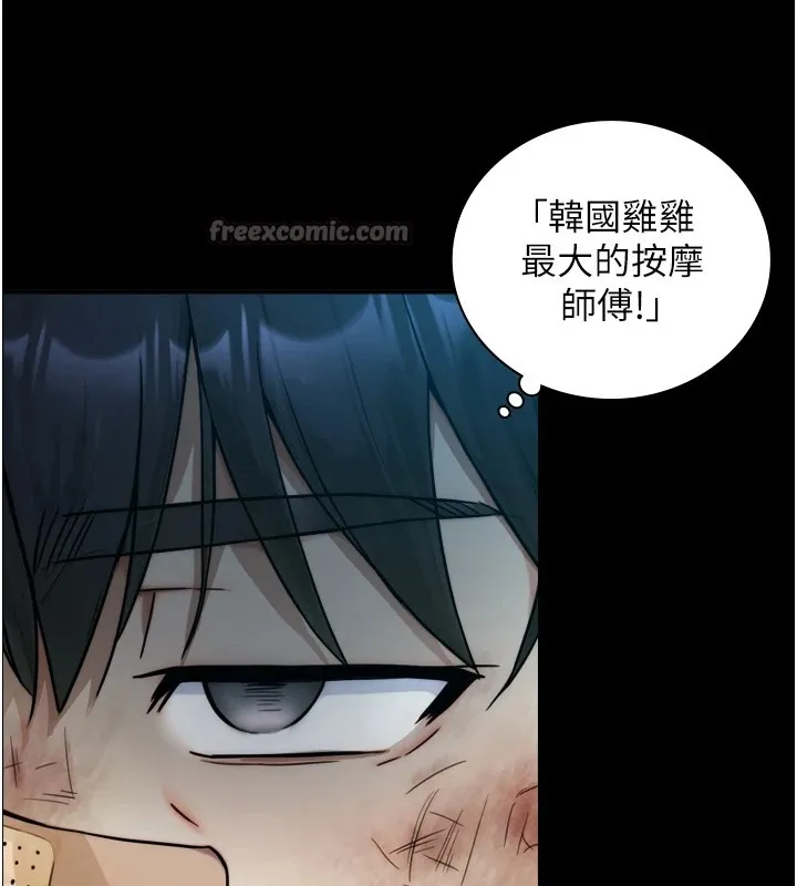第1~2话-有其父必有其子 252