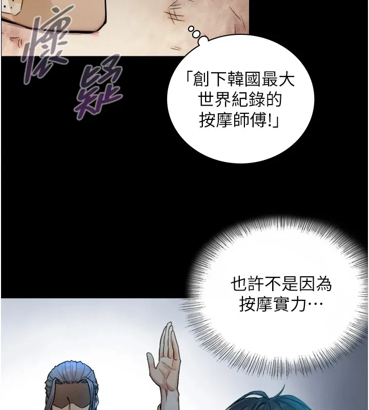 第1~2话-有其父必有其子 253