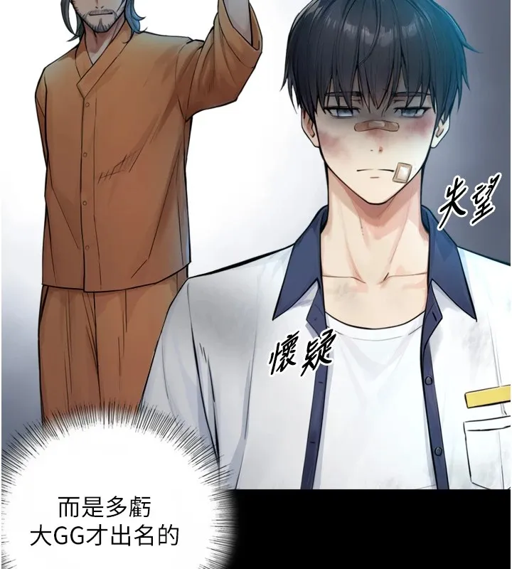 第1~2话-有其父必有其子 254