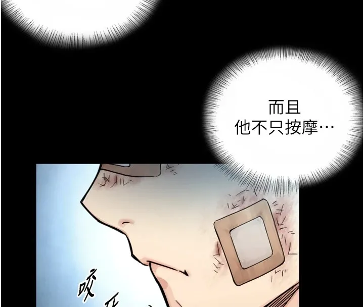 第1~2话-有其父必有其子 255