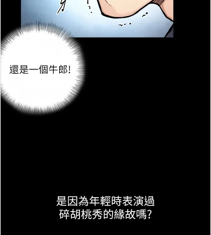 第1~2话-有其父必有其子 256