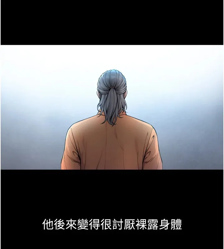 第1~2话-有其父必有其子 257