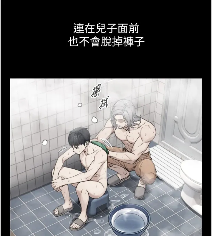 第1~2话-有其父必有其子 259