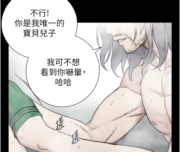第1~2话-有其父必有其子 262