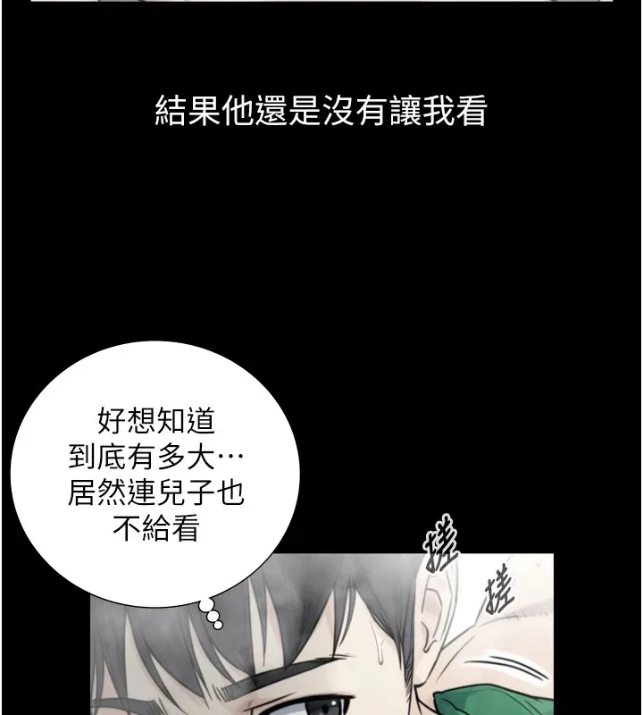 第1~2话-有其父必有其子 263
