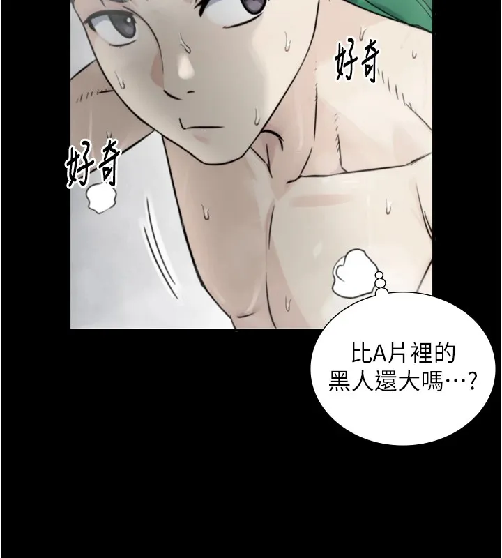 第1~2话-有其父必有其子 264