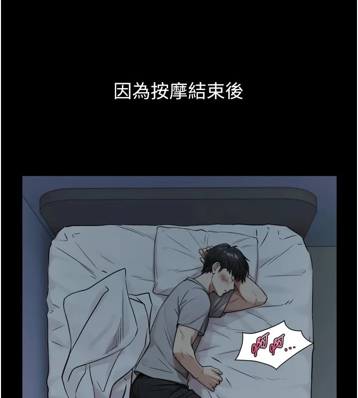 第1~2话-有其父必有其子 270
