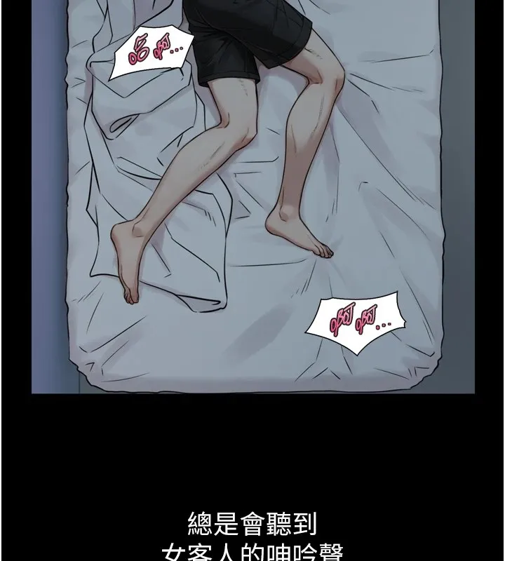 第1~2话-有其父必有其子 271
