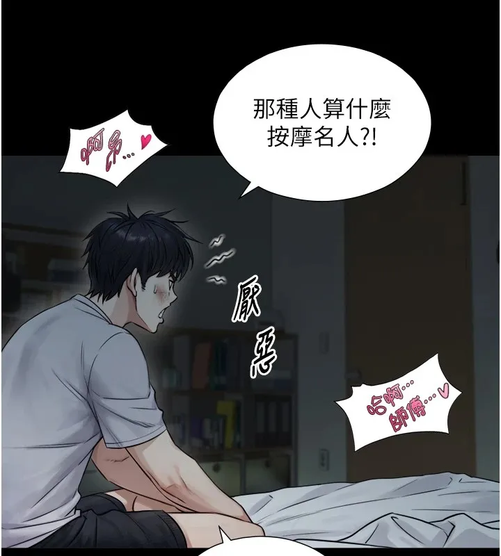 第1~2话-有其父必有其子 279