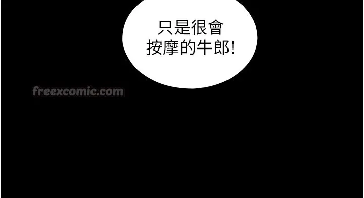 第1~2话-有其父必有其子 280