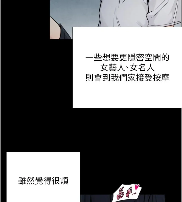 第1~2话-有其父必有其子 282