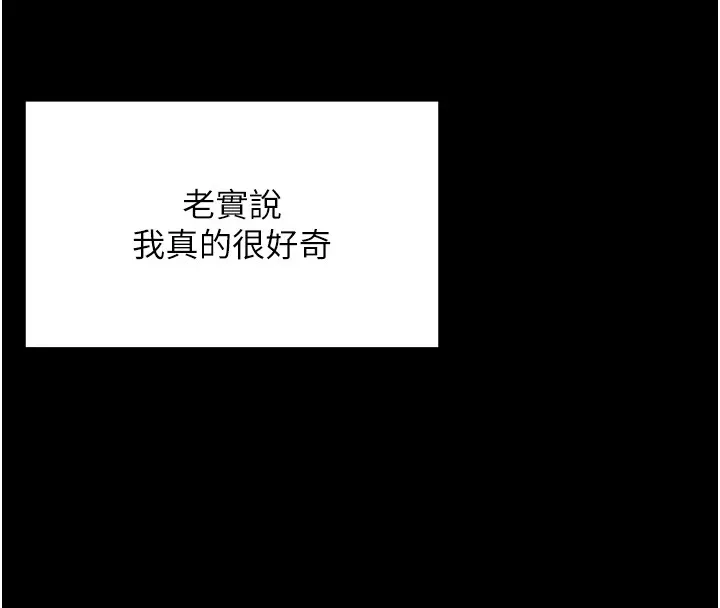 第1~2话-有其父必有其子 284