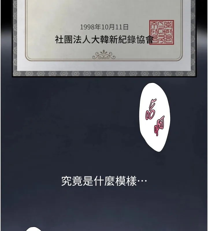第1~2话-有其父必有其子 286