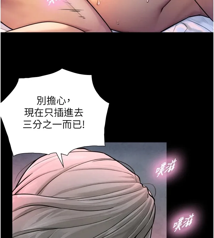 第1~2话-有其父必有其子 298