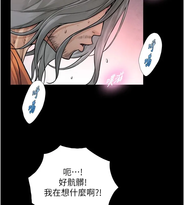 第1~2话-有其父必有其子 299