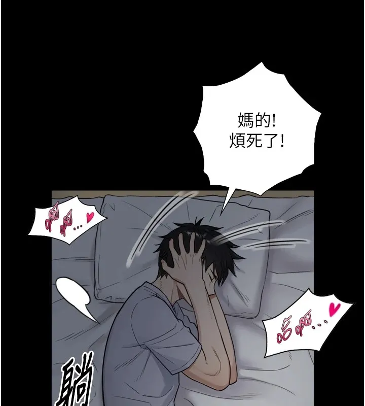 第1~2话-有其父必有其子 301
