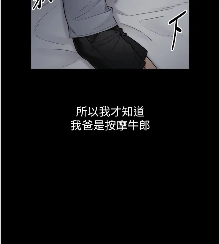 第1~2话-有其父必有其子 302