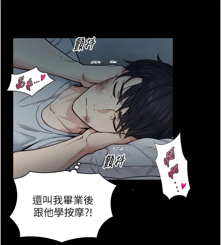 第1~2话-有其父必有其子 304