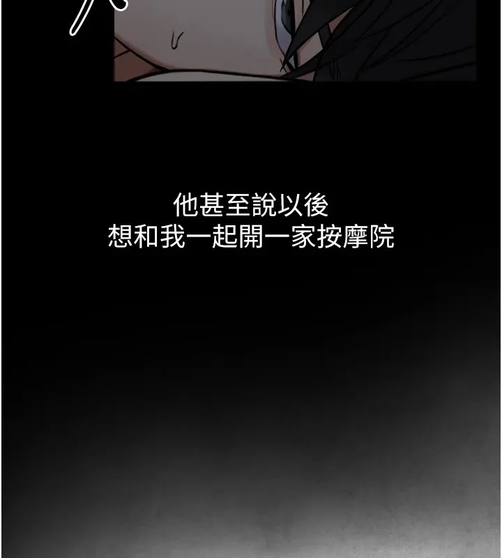 第1~2话-有其父必有其子 306