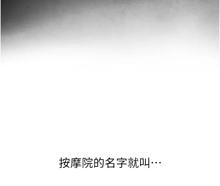 第1~2话-有其父必有其子 307