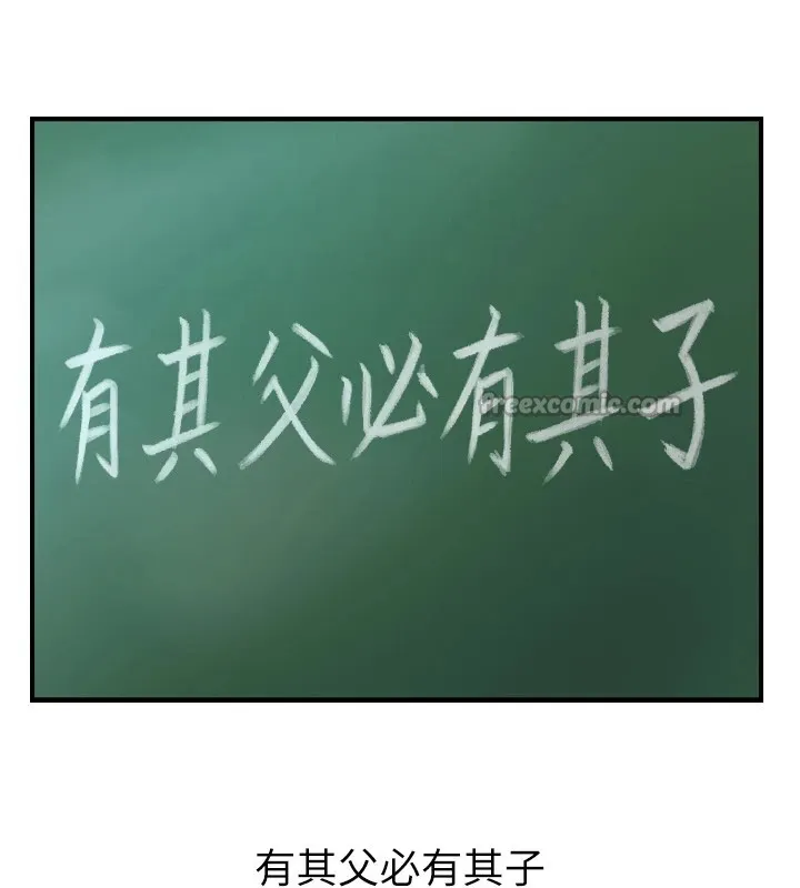 第1~2话-有其父必有其子 308