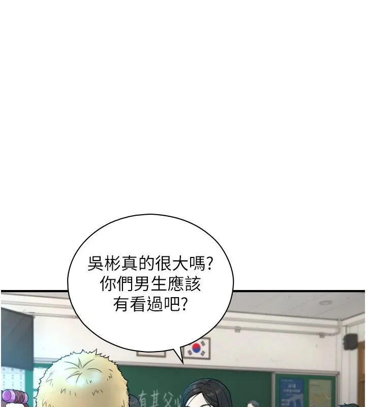 第1~2话-有其父必有其子 309