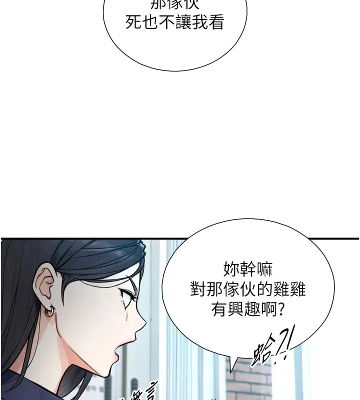 第1~2话-有其父必有其子 312