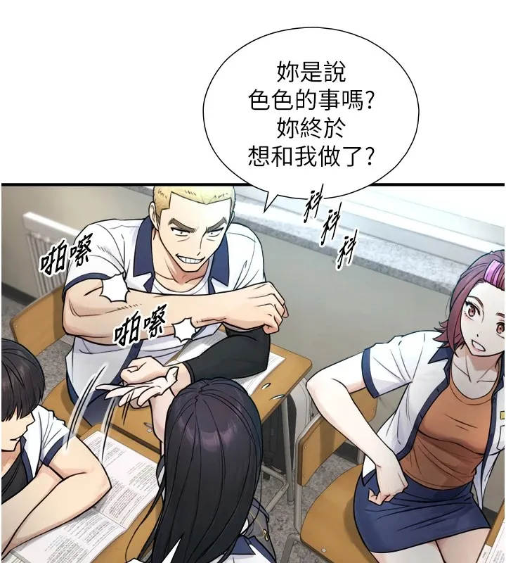 第1~2话-有其父必有其子 318