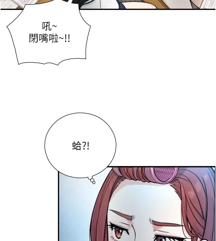 第1~2话-有其父必有其子 319