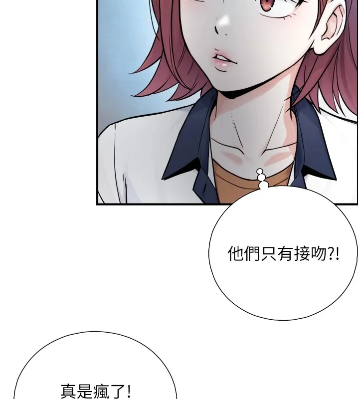 第1~2话-有其父必有其子 320