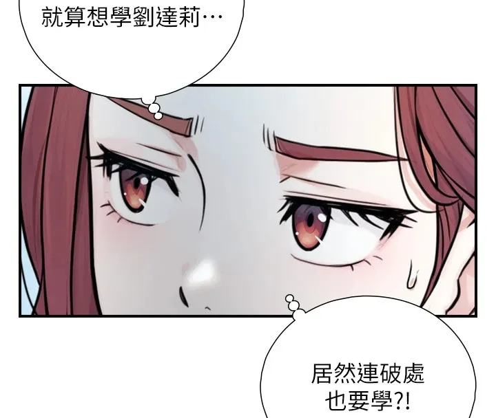 第1~2话-有其父必有其子 321