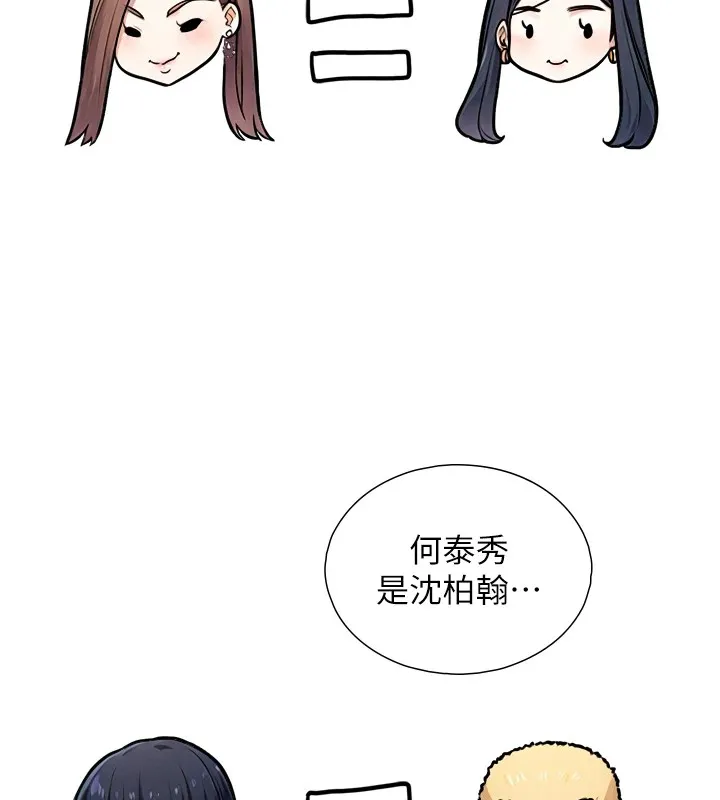 第1~2话-有其父必有其子 323