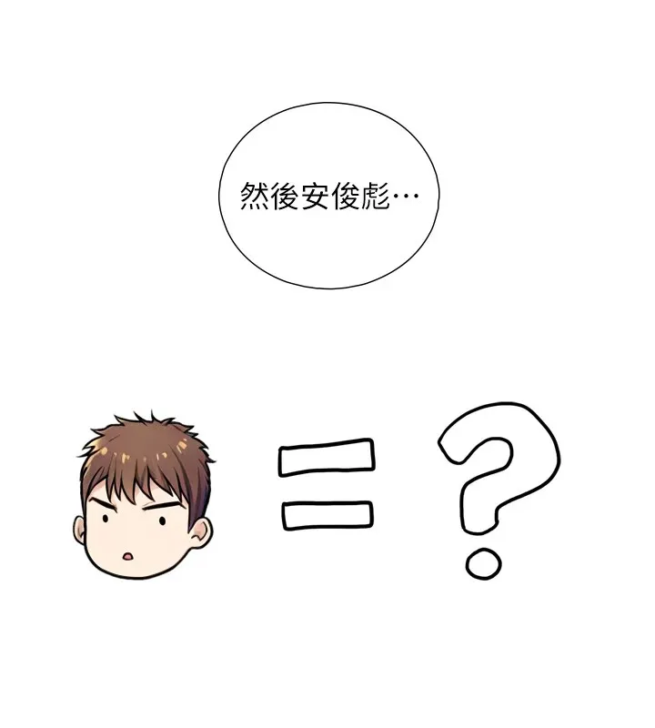 第1~2话-有其父必有其子 325