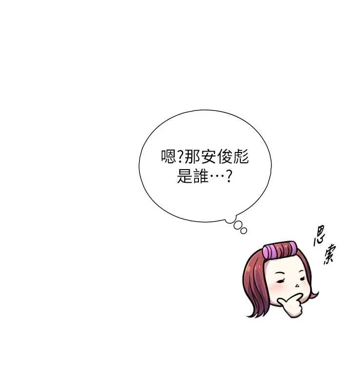 第1~2话-有其父必有其子 326