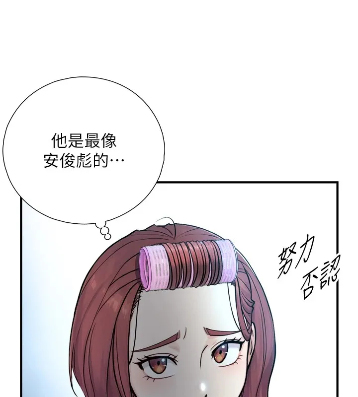 第1~2话-有其父必有其子 329