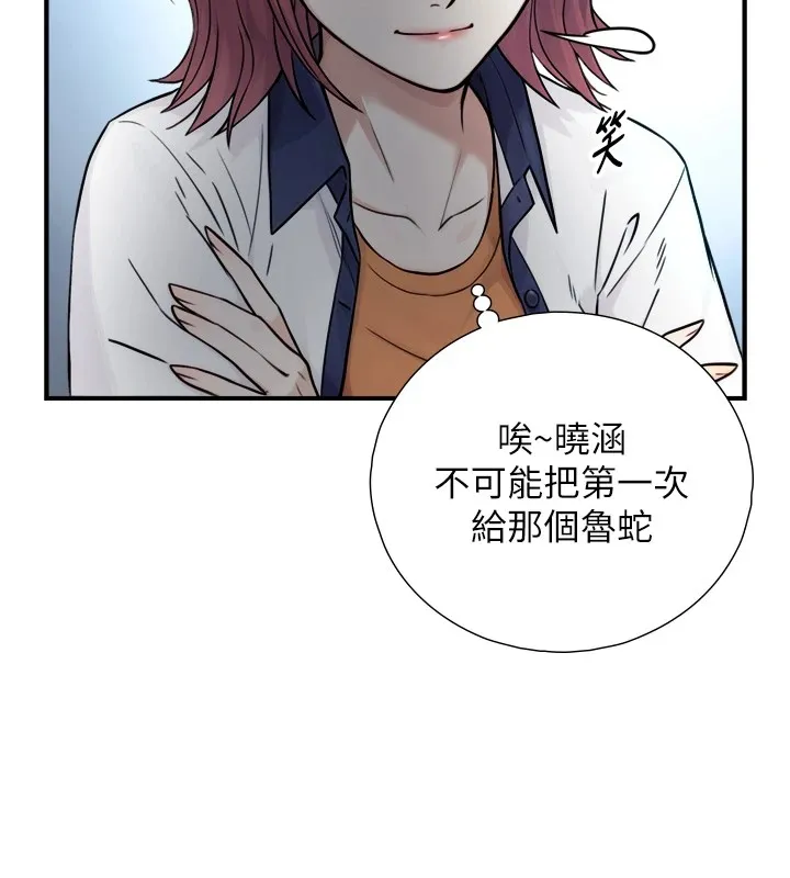 第1~2话-有其父必有其子 330