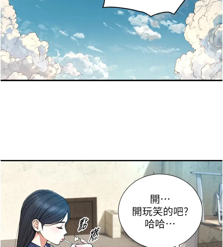 第1~2话-有其父必有其子 333